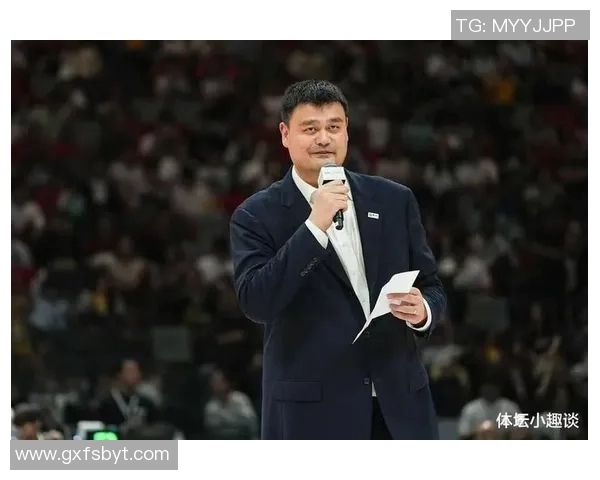 媒体热议姚明影响力与篮球事业发展新篇章