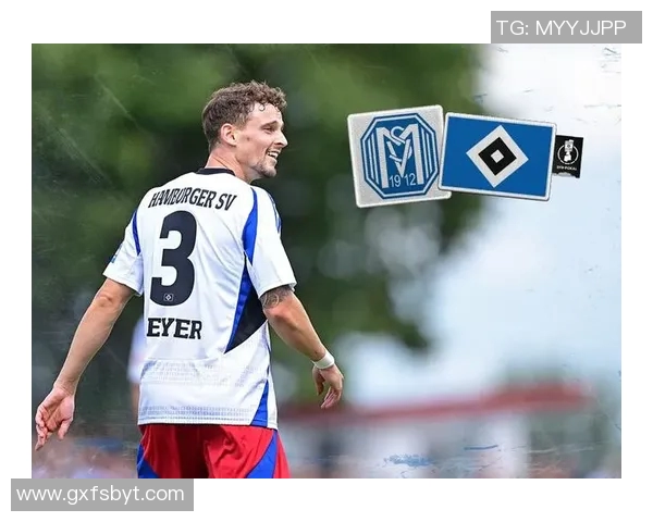 汉堡俱乐部斗志昂扬,联赛前景一片光明 汉堡俱乐部斗志昂扬,联赛前景一片光明